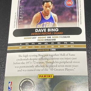 Media 'IMG_4813.JPG' in category 'NBA Cards'