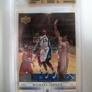 Media 'Picture 003.jpg' in category 'NBA Cards'