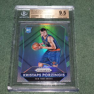 Kristaps Porzingis.JPG